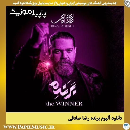 دانلود آهنگ برنده از رضا صادقی